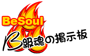 BeSoul�@�̌f���I