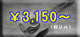 ��{�����e�i���X�p�b�N�@��3,150�`�@