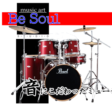 ���ɂ�������� ���n�[�T���X�^�W�I �o���h���K �X�N�[�� �ɂ��œK�ł��B