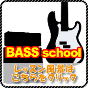 ���S�ґ劽�}�I�x�[�X�����i�X�N�[���j�̗��K���i�͂�����